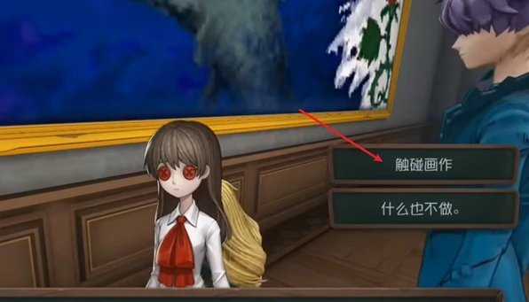 第五人格ib恐怖美术馆攻略大全