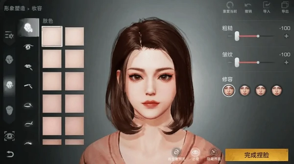 明日之后捏脸数据女2025