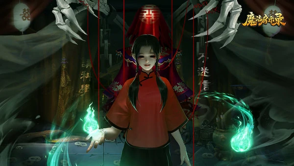 魔法启示录礼包码大全