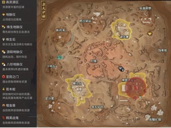 永劫无间手游漠海夺金怎么玩