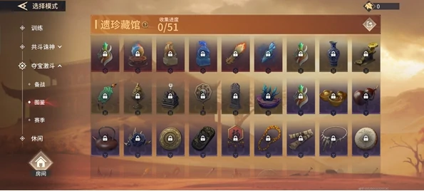 永劫无间手游漠海夺金怎么玩