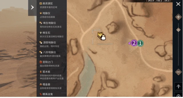 永劫无间手游漠海夺金怎么玩