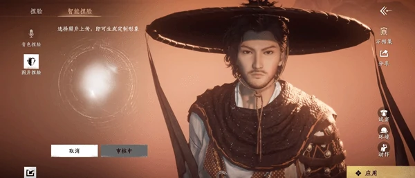 燕云十六声捏脸码如何导入?一键复制秒变高颜值角色