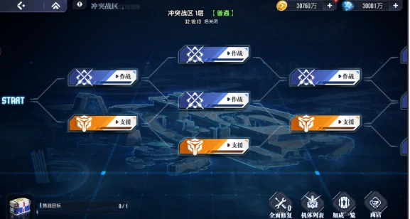 高达钢铁之诗冲突战区玩法攻略