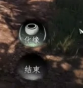 下一站江湖2降龙十八掌怎么学习