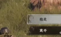 下一站江湖2降龙十八掌怎么学习