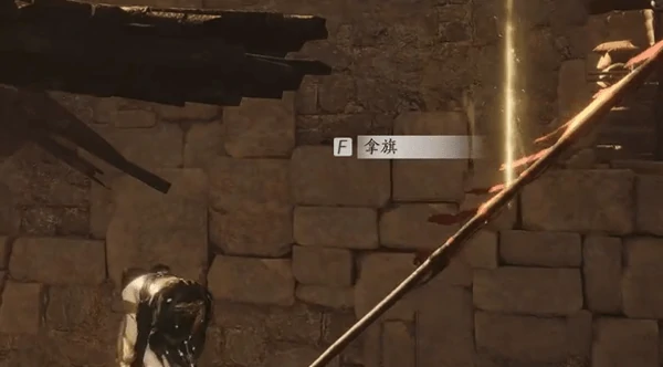 燕云十六声白头城镇军旗位置大全