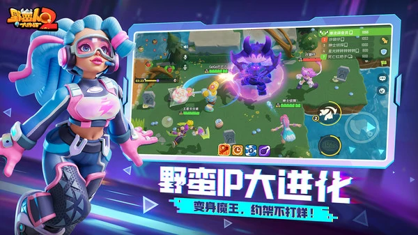 野蛮人大作战2机关大全