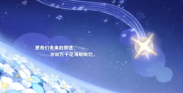 原神月之一下半卡池什么时候开启