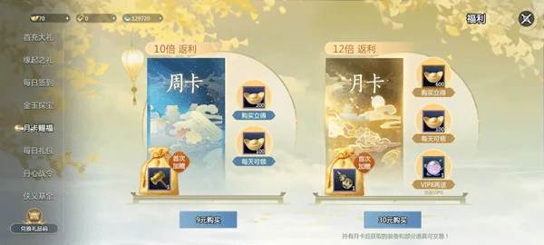 剑侠情缘零可以搬砖吗?全平台搬砖攻略