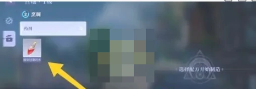 悠星大陆微型恢复药剂怎样获取