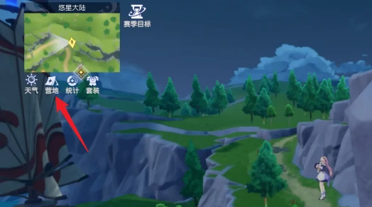 悠星大陆微型恢复药剂怎样获取