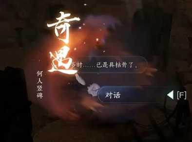 逆水寒手游飞霄发饰怎么获得