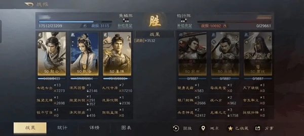 三国谋定天下s8姜维带什么金书?s8姜维金书详解