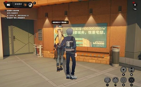 绝区零扳机逸趣事件在哪触发