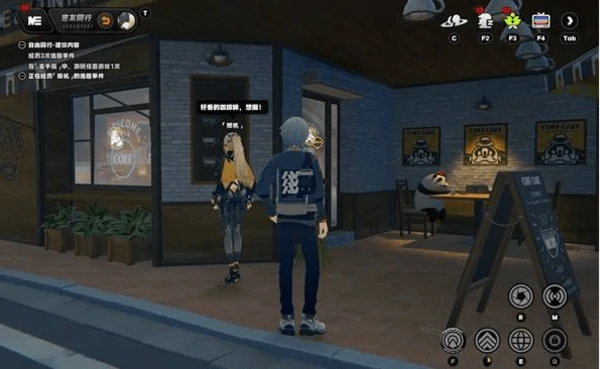 绝区零扳机逸趣事件在哪触发