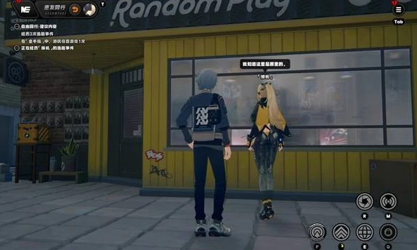 绝区零扳机逸趣事件在哪触发