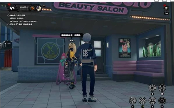 绝区零扳机逸趣事件在哪触发