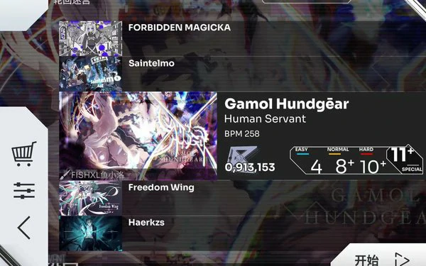 orzmic第六章怎么解锁