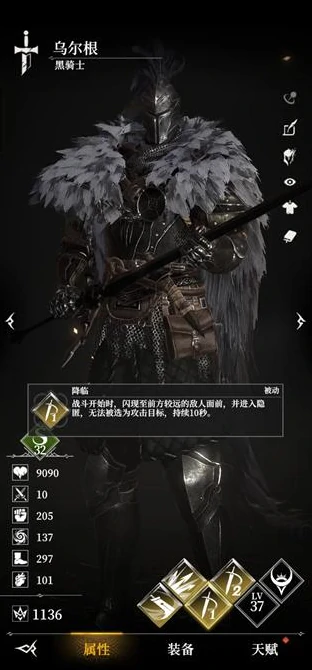 地下城堡4骑士与破碎编年史新手角色推荐