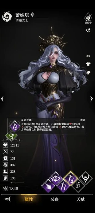 地下城堡4骑士与破碎编年史新手角色推荐