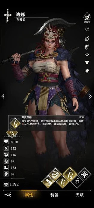 地下城堡4骑士与破碎编年史新手角色推荐