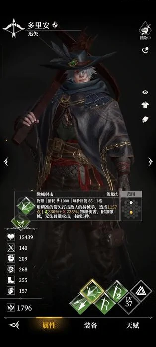 地下城堡4骑士与破碎编年史新手角色推荐