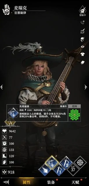 地下城堡4骑士与破碎编年史新手角色推荐