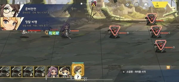 lastorigin反和谐补丁攻略:一键恢复原版立绘，PC/安卓双端操作指南