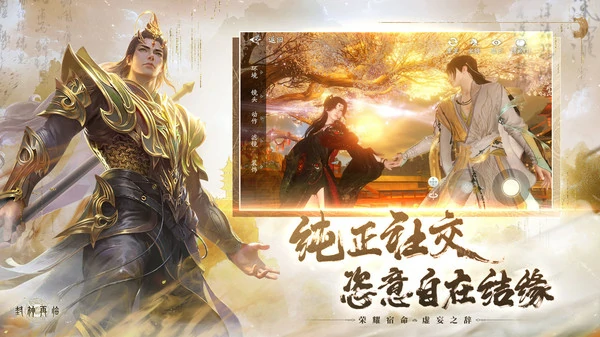 封神再临最强阵容搭配推荐