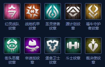 金铲铲纹章之书怎么开出想要的转职