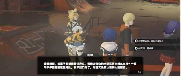 绝区零波可娜偶遇事件攻略