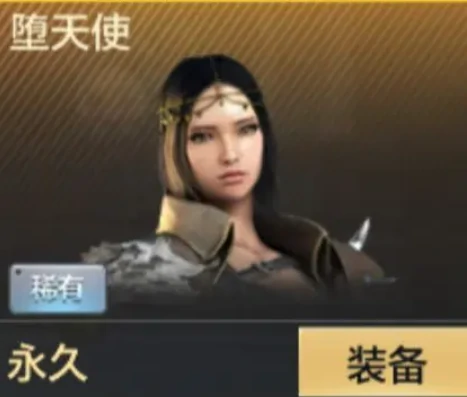 CFM平民玩家可以获取的防闪角色有哪些