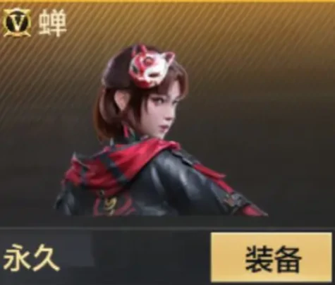 CFM平民玩家可以获取的防闪角色有哪些