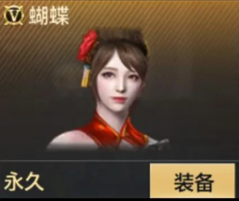 CFM平民玩家可以获取的防闪角色有哪些