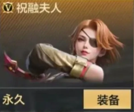 CFM平民玩家可以获取的防闪角色有哪些