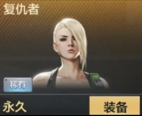 CFM平民玩家可以获取的防闪角色有哪些