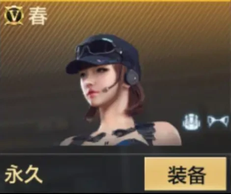 CFM平民玩家可以获取的防闪角色有哪些