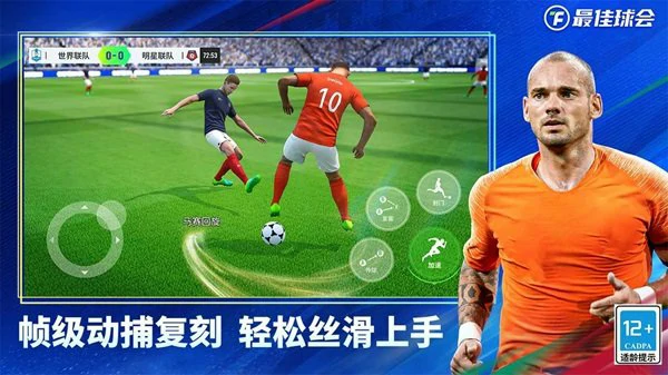 最佳球会零氪党逆袭指南！不花一分钱打造顶级阵容，平民玩家必看的高效发展思路