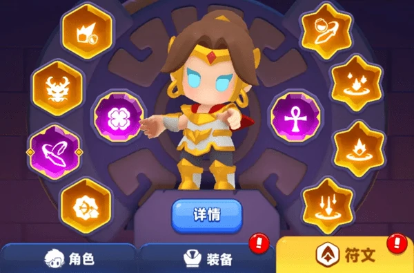 弓箭传说2铭刻符文怎么获得