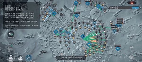 冰汽时代最后的家园怎么修路?高效布局与居民信任提升指南