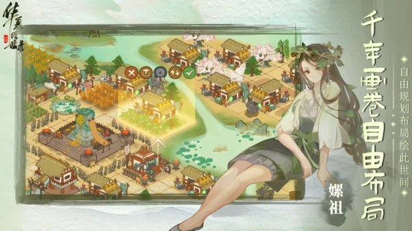 华夏绘世录属性克制关系介绍