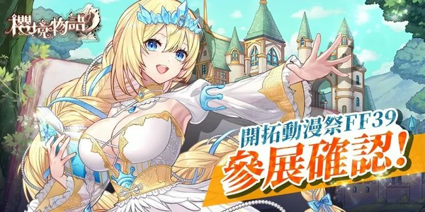 樱境物语不氪金能玩吗