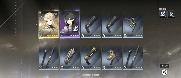 鸣潮2.4抽卡建议!平民玩家如何规划星声?