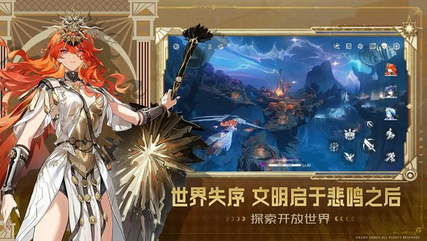 鸣潮2.6版本活动有哪些