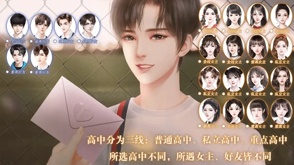 重生之我是大佬气运怎么加?气运飙升攻略