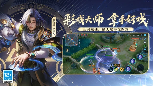 王者荣耀s40赛季什么时候开始