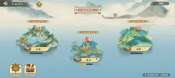 华夏绘世录绘院相关全攻略