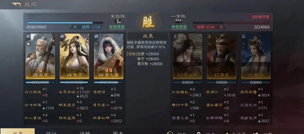 三国谋定天下s8张宁阵容推荐!s8赛季张宁开荒攻略