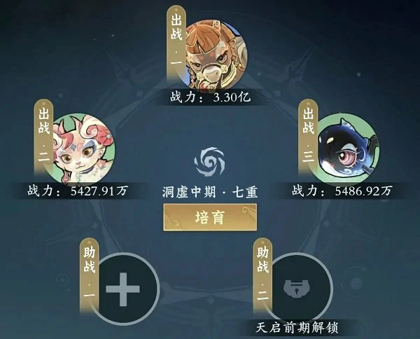 问剑长生灵兽怎么选?问剑长生灵兽攻略